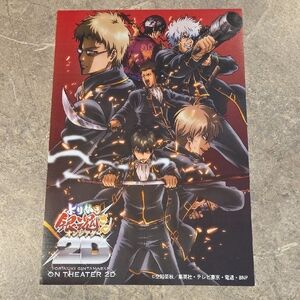 Anime Action Poster with Red and Black Accents